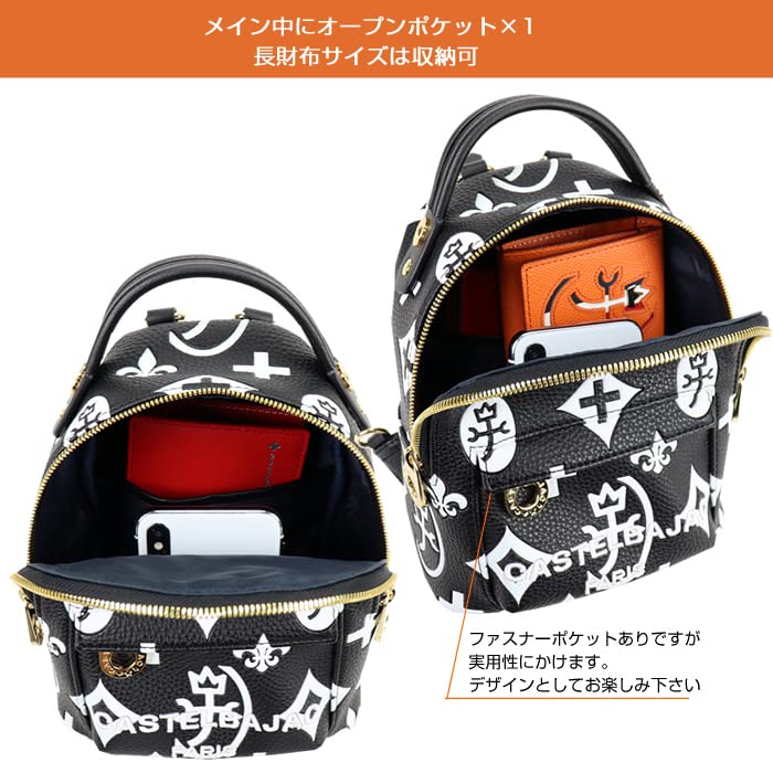 CASTELBAJAC Mini Rucksack (Schwarz)