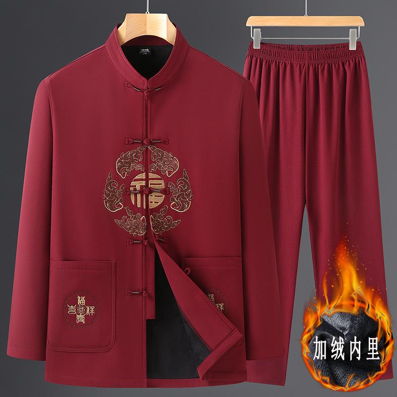 Mid-autumn and Winter Velvet Jacket Men's Clothing Medium and Old Casual Tang Clothing Red Suit Embroidery Embroidery Tang Clothing