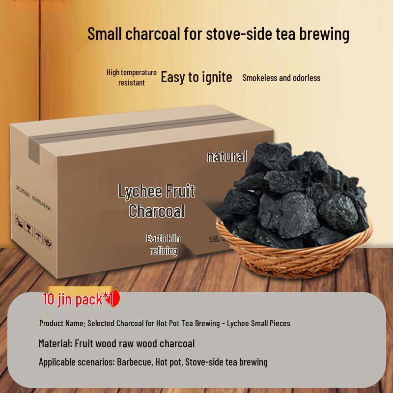 OEING Fast-Burning Lychee Wood BBQ Charcoal