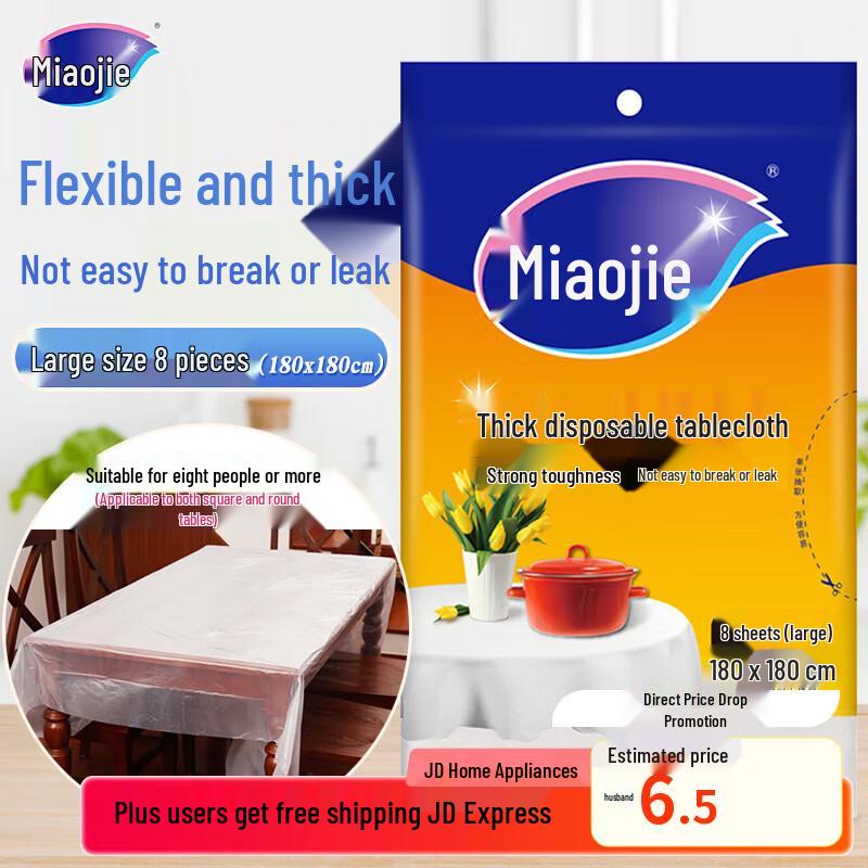 Miaojie Disposable Plastic Tablecloths, 8-Pack