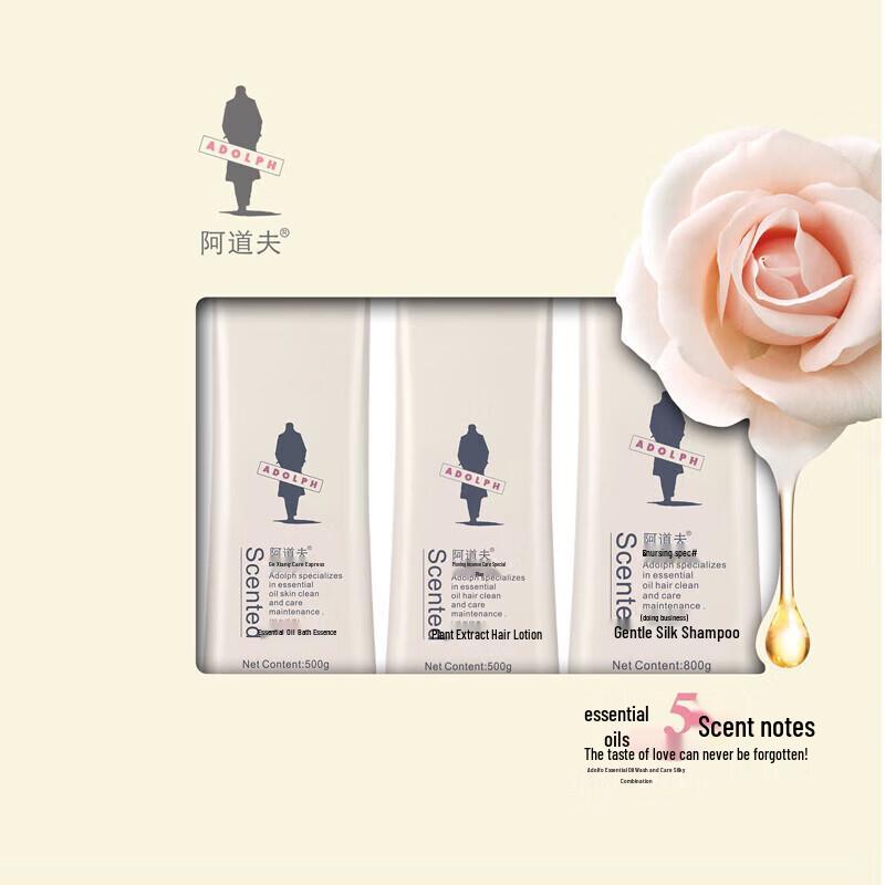 ADOLPH Essential Oil Smooth Fragrance Hair & Body Care Gift Set