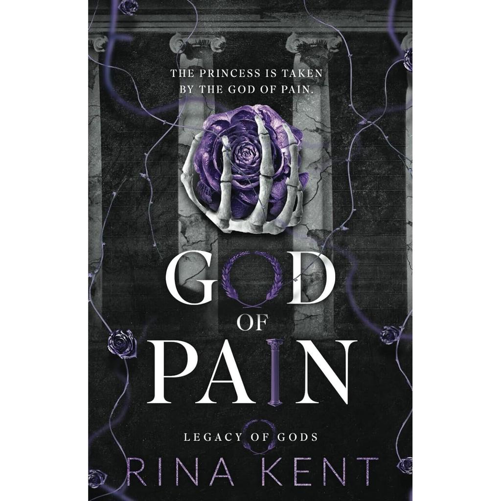 Deus da Dor Edição Especial Impressão 2 Legado dos Deuses Brochura # IND 1788