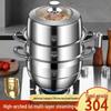 Large Capacity 304 Stainless Steel Steamer Pot with Thickened Multi-Layer Steaming Baskets for Household Use