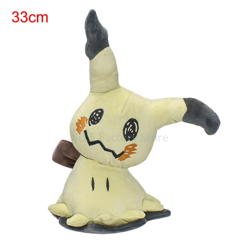 13" Sun & Moon Kawaii Mimikyu Plush Doll Anime Pocket Monster Quality Soft Stuffed Animal Toy Great Gift for Kids