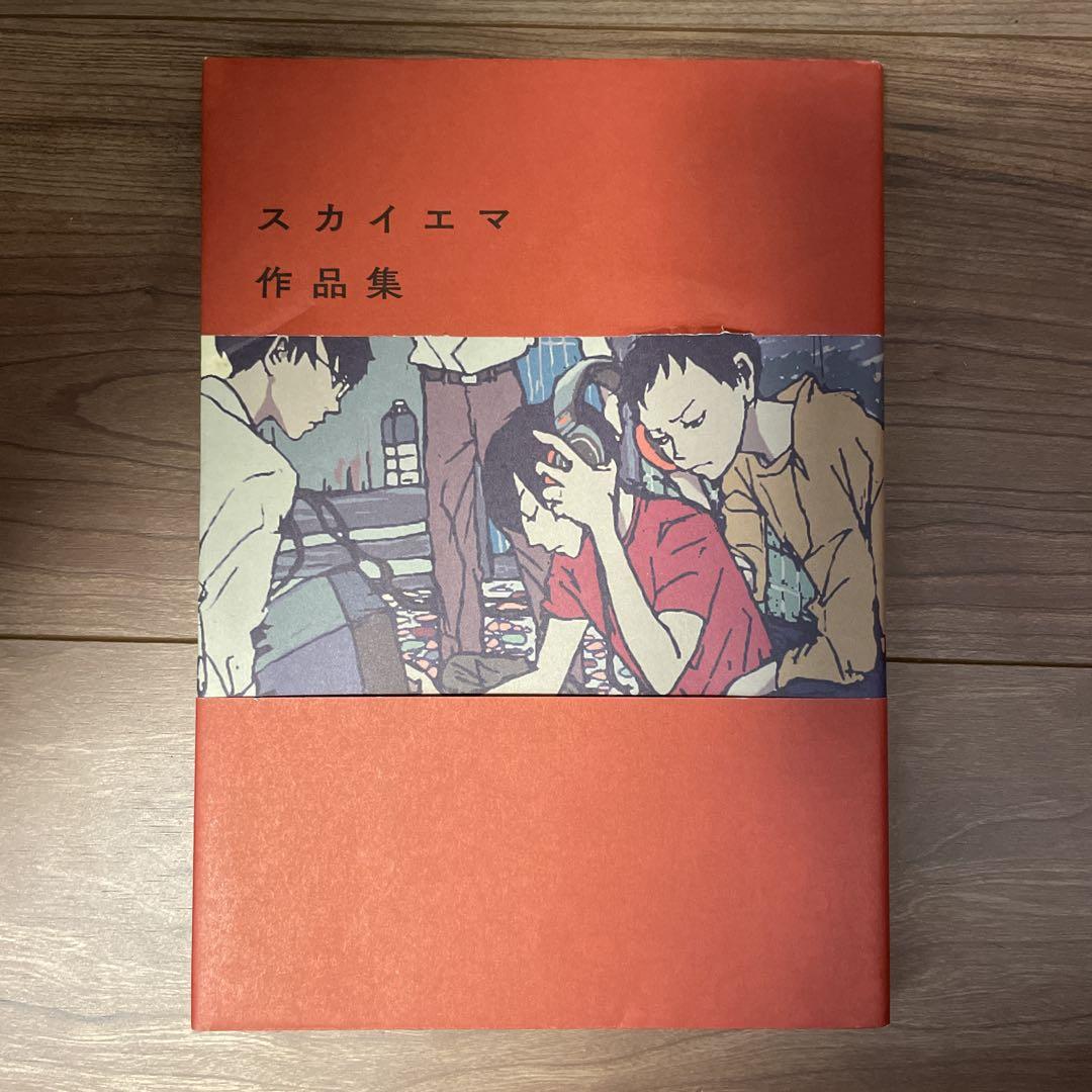 

[USED] Sky Emma Art Collection