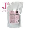 Gemile Fran Heat Gloss Shampoo J 1000mL [Refill] Shampoo