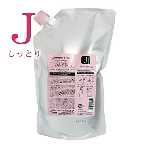 

MILBON Gemile Fran Heat Gloss Shampoo J 1000 мл [Refill] Шампунь