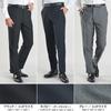 No Slim All Long Cool Large Size [Richard & Neil] 1321-74-2-79 Slacks, Pleats, Slim, Business, Hemmed, Stretch, Men's, Fit, Seasons, Pants, Suit, Biz,