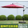Sunshade Parasol Outdoor Banana-Shaped Patio Large Promotional Market Stall Beach Umbrella Base Satin Vinyl Alloy Sun Protection