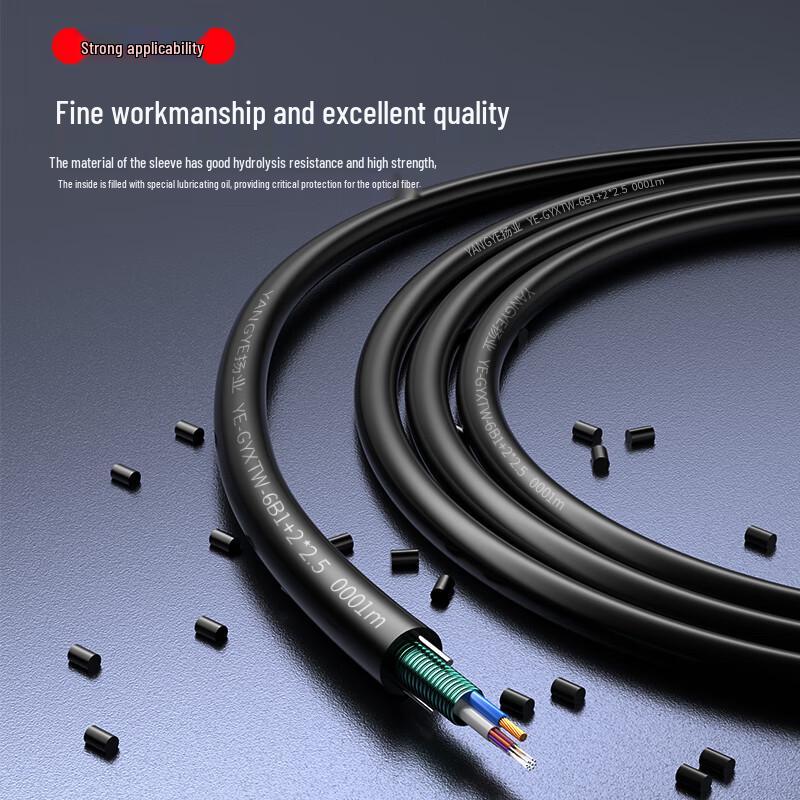 Yangye Armored Optoelectronic Composite Outdoor Cable