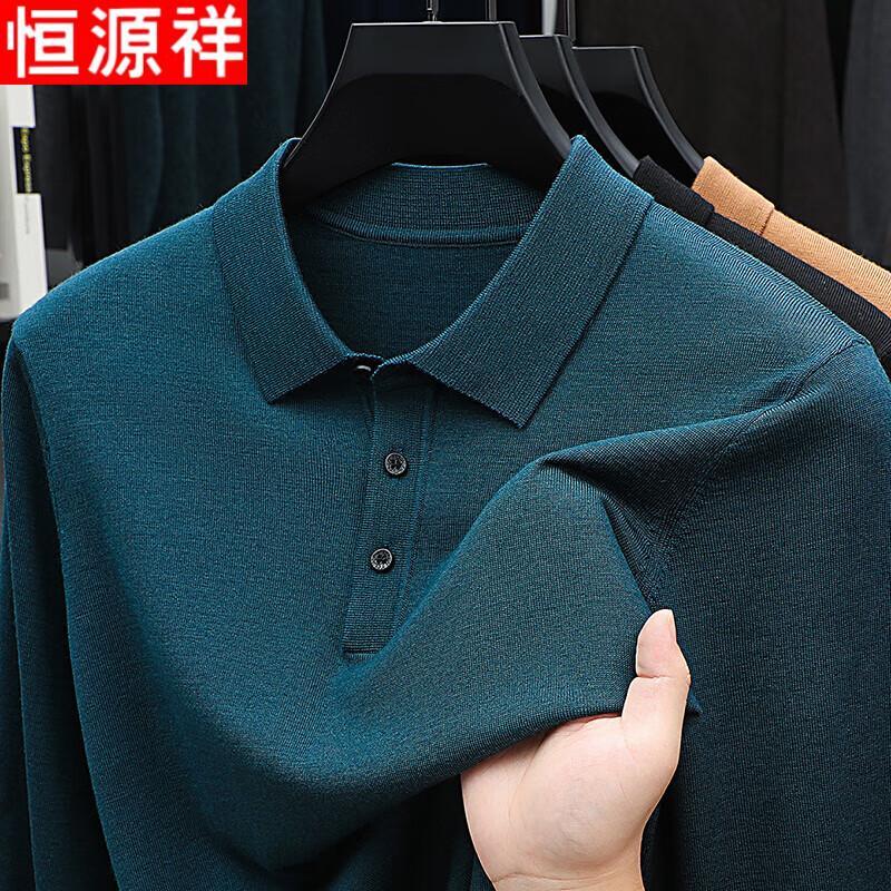 Hengyuanxiang Men's Pure Wool Turn-Down Collar Sweater