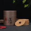 JINGRUIXIANG Natural Mugwort & Sandalwood Coil Incense