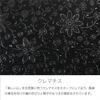 [Inden-ya] Wallet Long Wallet with Coin Purse, Deer Leather, Black X Black Lacquer, Clematis Pattern, 2308-01-169