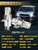 Briteye Car H4 LED Bulbs with 6500K High Meets New Vehicle Inspection Integrated LED Highest Instant Quiet Cooling Compatible with Constant Current