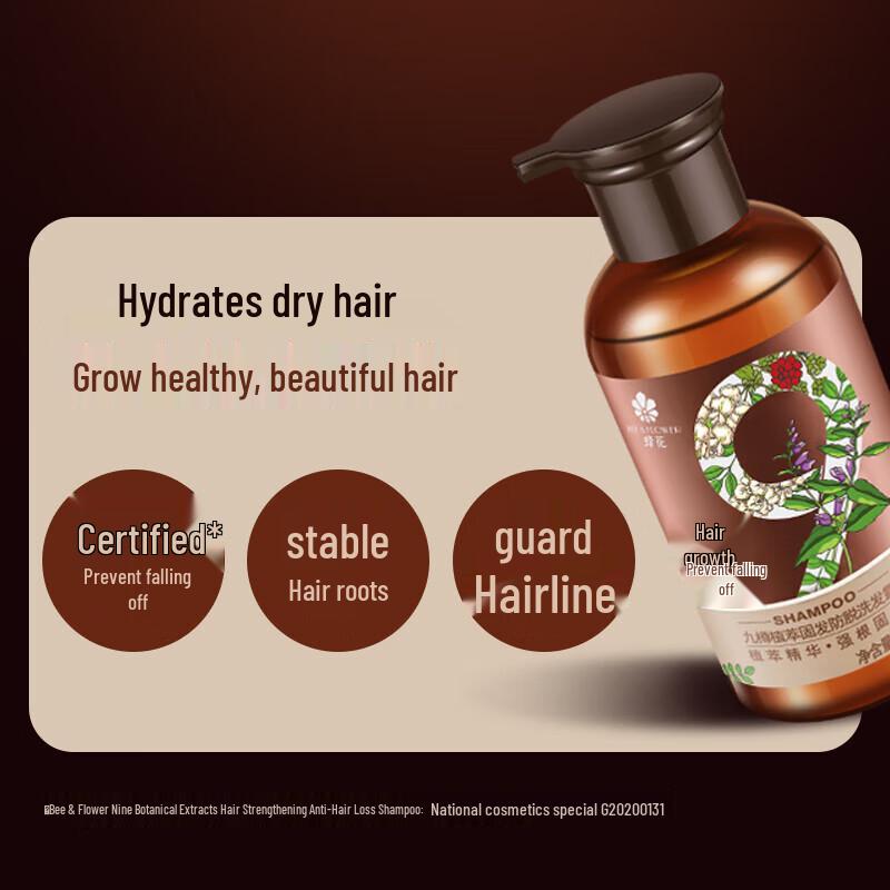 Fenghua Jiuzun Anti-Hair Loss & Strengthening Plant Extract Shampoo