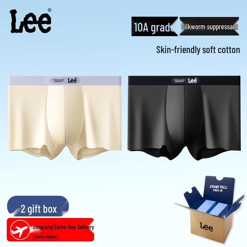 Lee Men's 10A Antibacterial Mulberry Silk Boxer Briefs