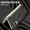 Magnetic Snap-on Case Galaxy Z Fold8 With Full Hinge Coverage Wireless Charging Compatible Inner Nickel Ring