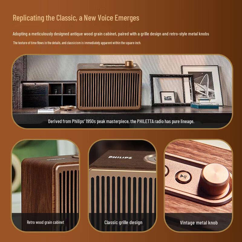 Philips TAVS510 Retro Smart Bluetooth Speaker CN Plug (adapter Included)