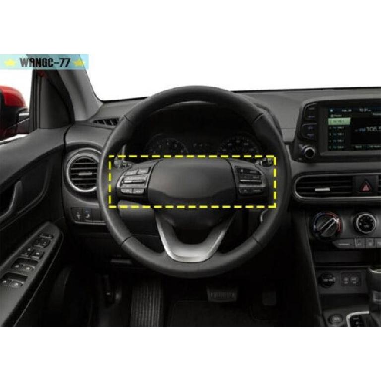Carbon Fiber For Hyundai Kona Encino 2018- Steering Wheel Button Cover Trim