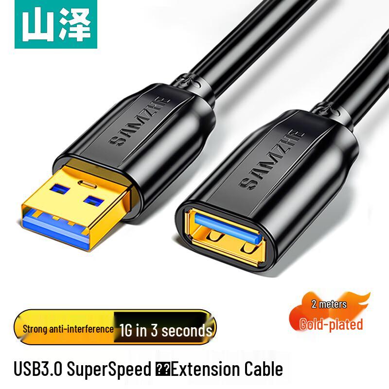 Shanze USB 3.0 Extension Cable