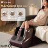 Electric Heating Foot Massage Roller Kneading Shiatsu Foot Calf Massage Machine Leg Beauty Massager Physiotherapy