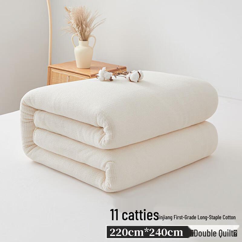 

RANCRNUO Xinjiang Long-Staple Cotton Quilt (220x240cm, 5.5kg)