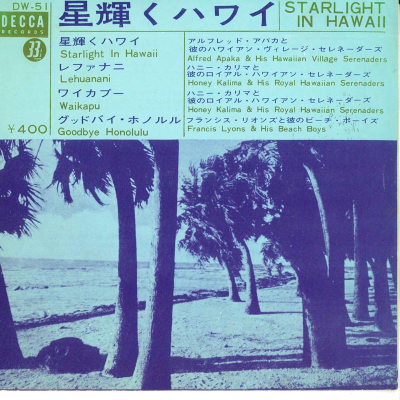

7inch Record VARIOUS - Starry Hawaii DW51 DECCA 1964 Japan World Music Used