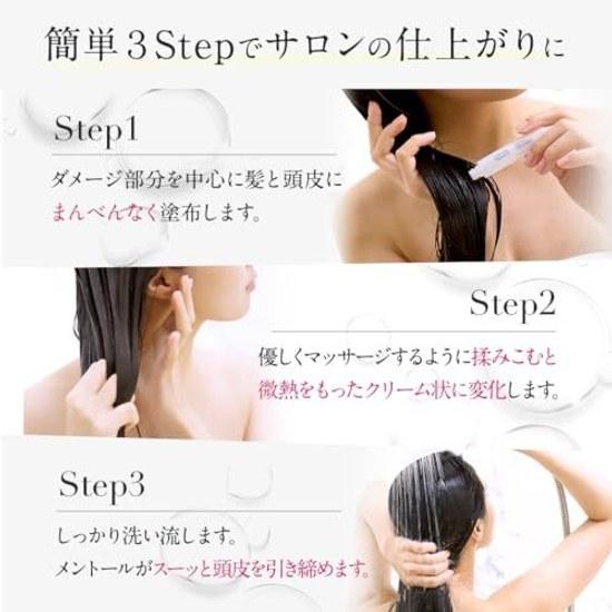 Salon-quality finishing Play Hair Products Ample Treatment Rinse-off Water (14 pieces 1 month supply)