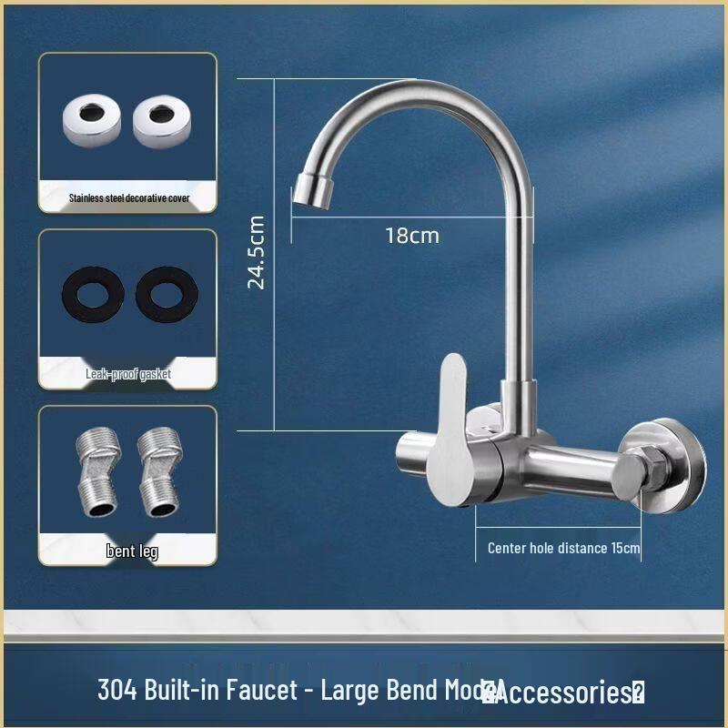 Gongzu 304 Stainless Steel Wall-Mounted Kitchen Laundry Faucet