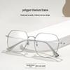 Polygon Retro Pure Titanium Eyeglass Frames for Women, Full Frame Myopia Glasses, Slimming Design for Square & Round Faces.