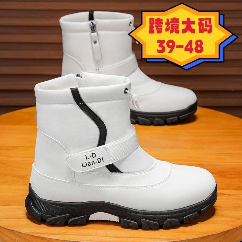 Men s high-top tactical boots cotton shoes winter new high-top velvet thermal casual cotton shoes men s high-top 39 белый