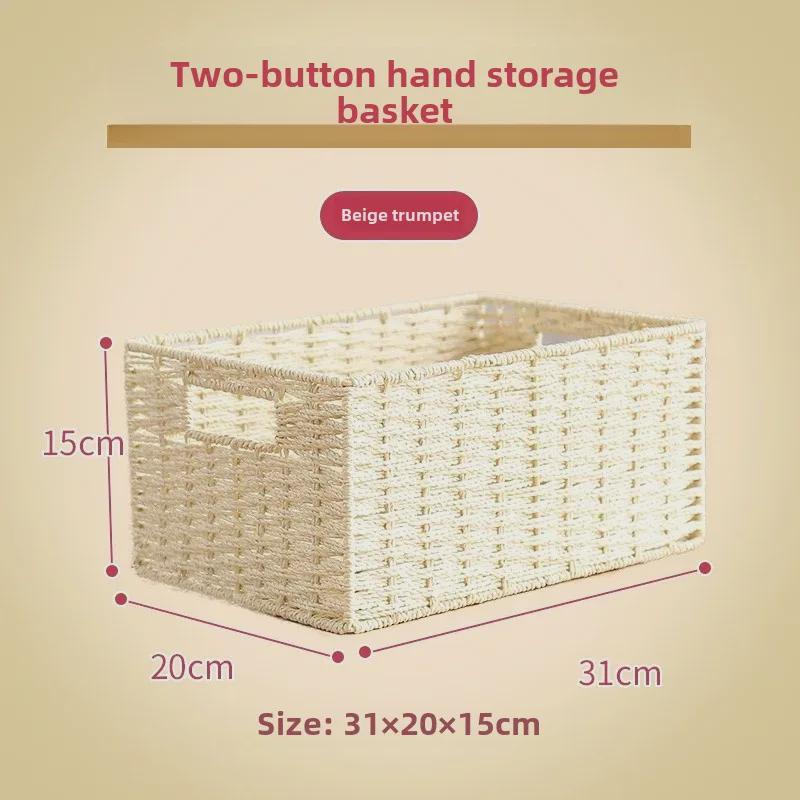 Плетеная настольная корзина для хранения закусок и всякой всячины 1980₽