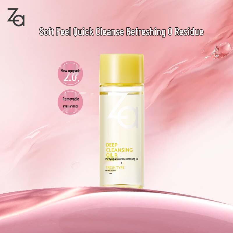 ZA Purifying & Hydrating Makeup Remover Oil