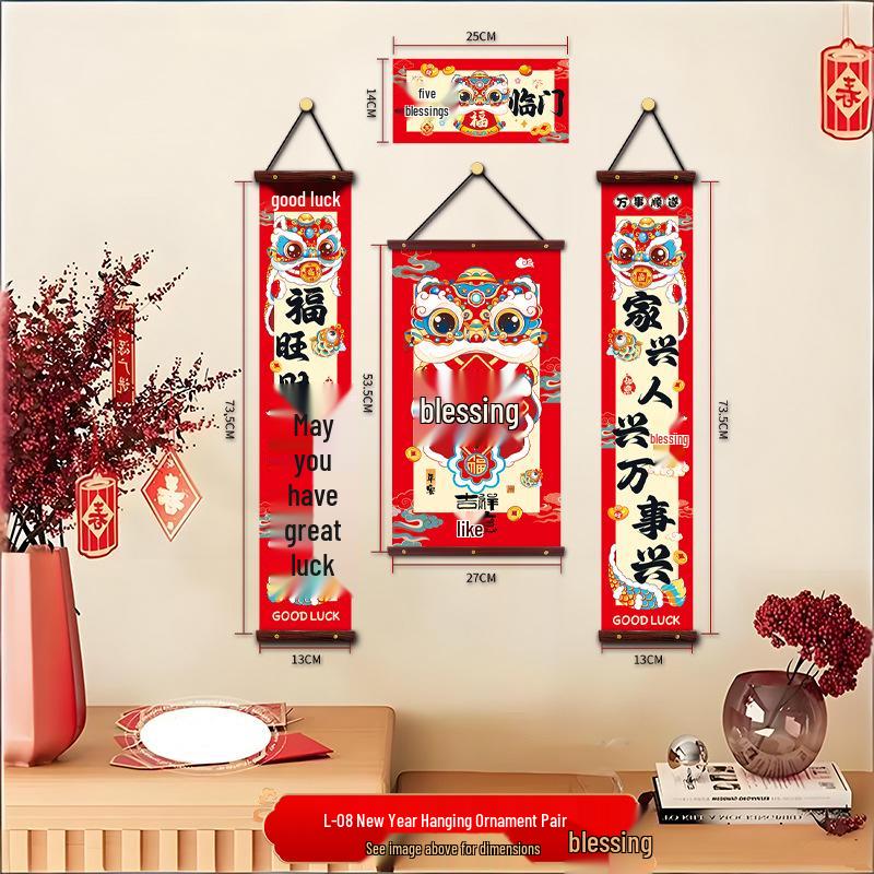 2026 Year of the Horse New Year Decorations: Spring Festival Fu Character Door and Wall Hanging Ornaments