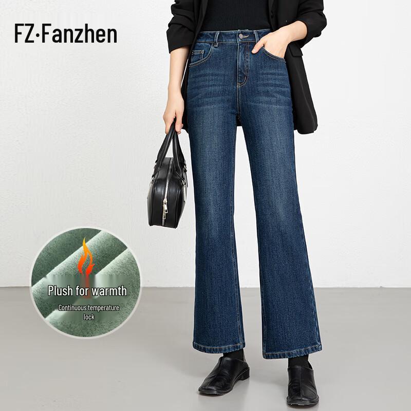 

Fanzhen Women s Winter Fleece-Lined High-Waist Micro-Flared Cropped Jeans 31