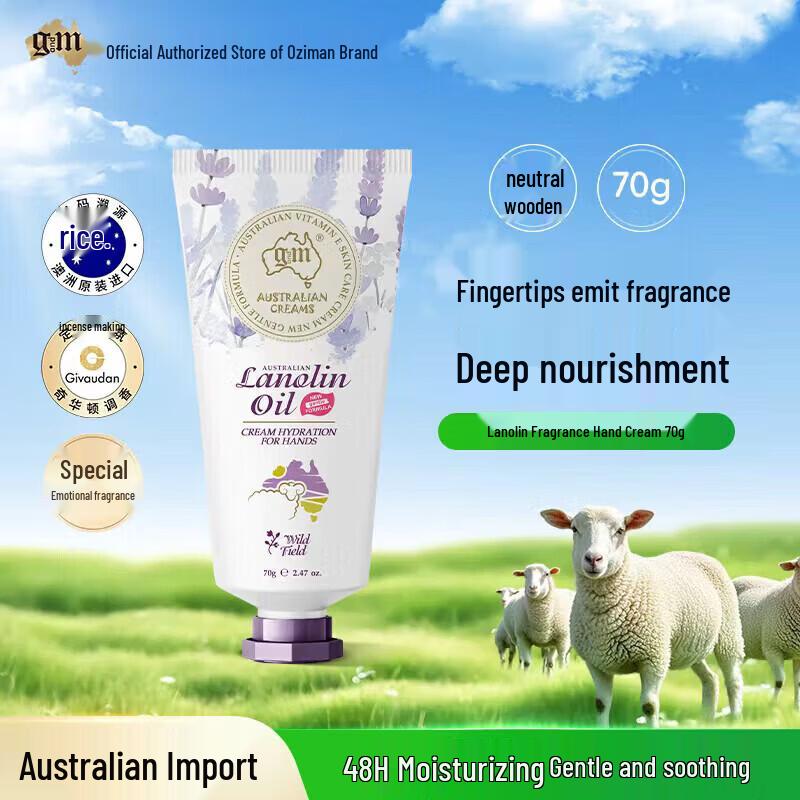 

AusGlee Lanolin Hand Cream - Neutral Woody