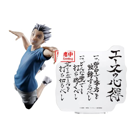 Banpresto Bokuto Statue Finishing Haikyuu!! 20cm