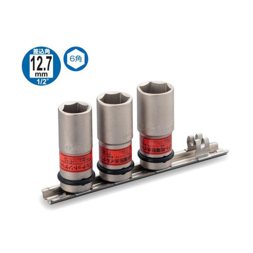 TONE Impact Socket Set Thin Wheel Nut Socket Set (with Holder), Type, (HA403N), 12.7mm (1/2") Drive, 3-piece Set.