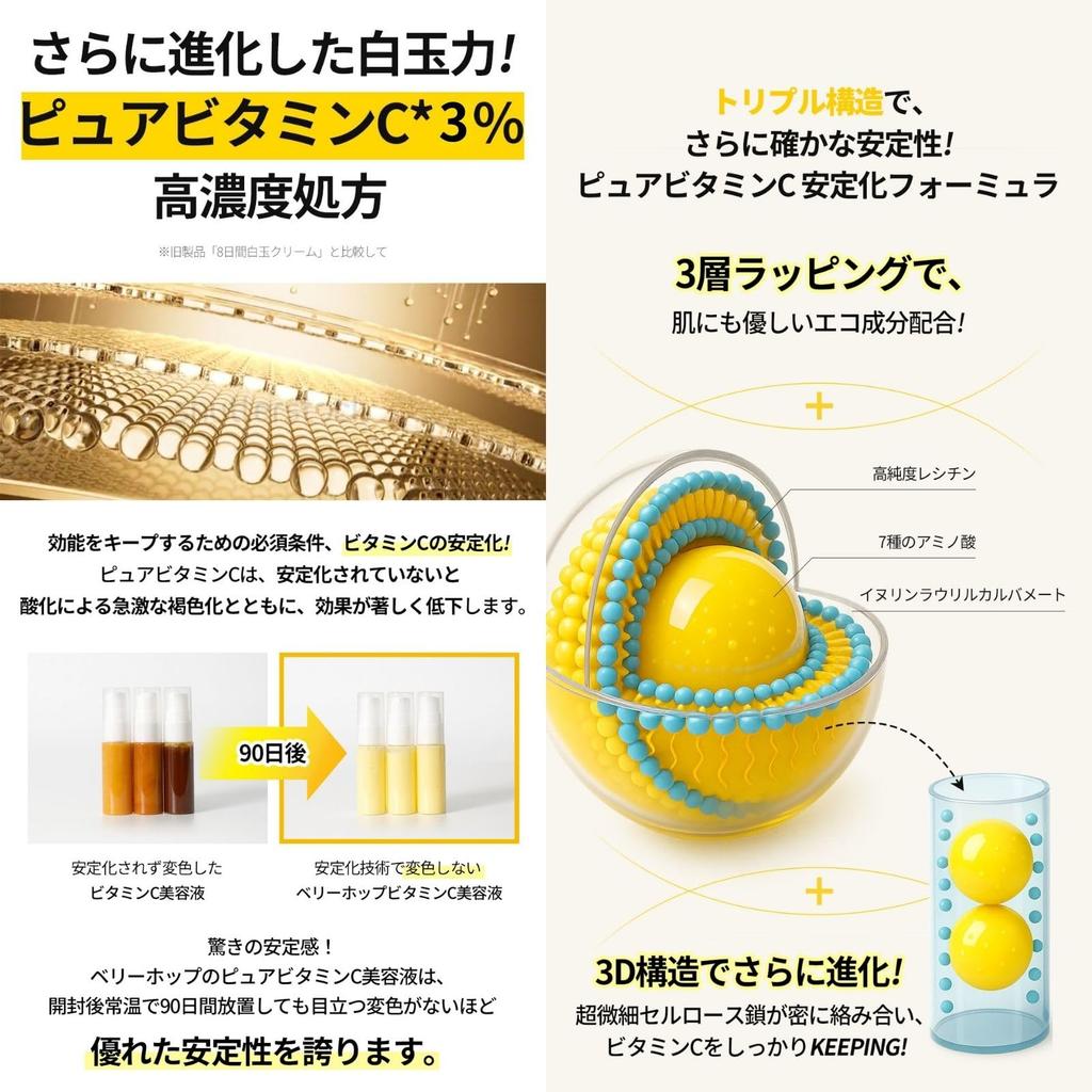 VARIHOPE Pure Vitamin C Feuchtigkeitsspendende Tuchmaske Gesicht 5 Einzeln VITA AGING Maske Vegan Koreanische Hautpflege (Sehr Hop) [Authentisch] Hochhaftendes Pack,