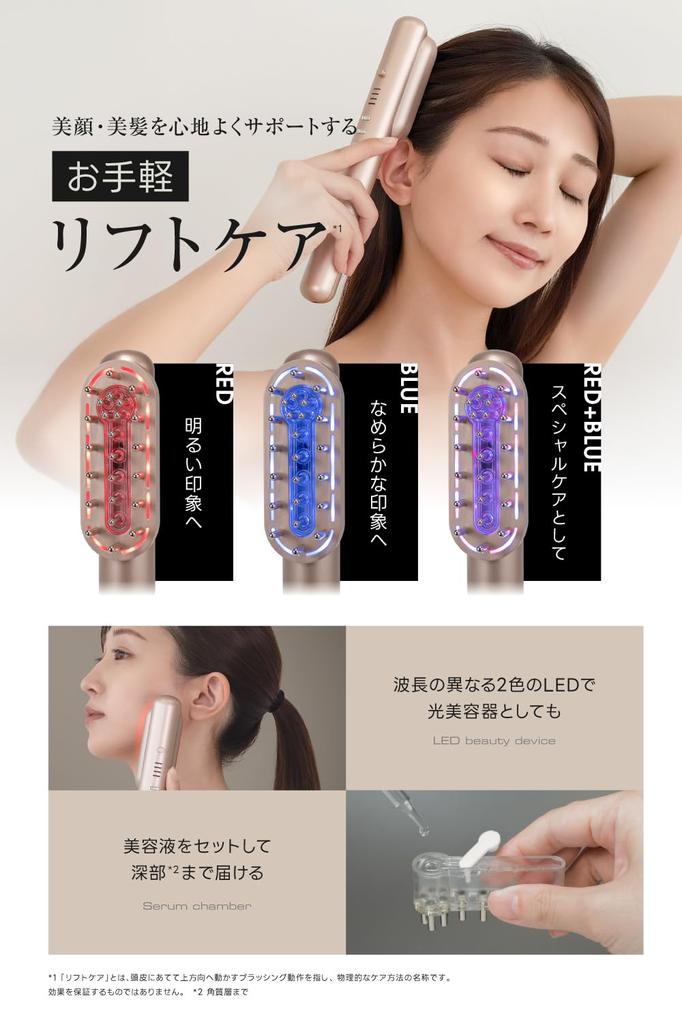 RELX Electric Brush EMS Facial Massager by a Japanese Lift Brush LED Scalp Care Beauty Appliance Day Gift Present Rose Gold [Designed Company]