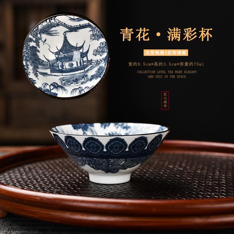 Tang Song Blue and White Porcelain Teacup Bowl Lid Bowl Ceramic Kung Fu Small Teacup Single Cup Master Cup Tea Set China
