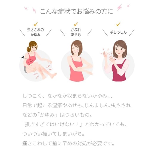 [Designated Category 2 OTC drug] La Jolla PVA8 Cream 30g