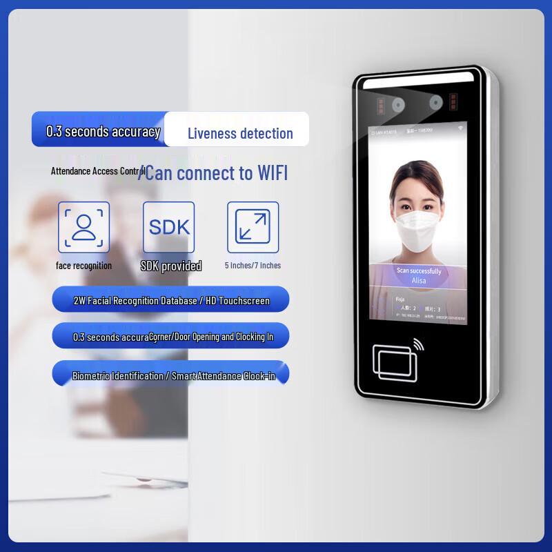 WSTDX 5-inch Android Face Recognition Access Control & Attendance System CN plug (adapter included)