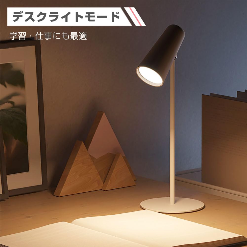 Stylish Rechargeable Desk Lamp with Ambient Lighting, Cordless, Multi-Purpose, Handheld or Wall-Mountable, 3 Brightness Settings, Simple LED Light