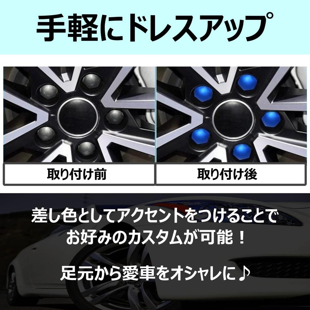 CHIFONE Bolt Cap, Colorful Car Tire Wheel Nut Cover, Universal Use, Red, Blue, Glossy,
