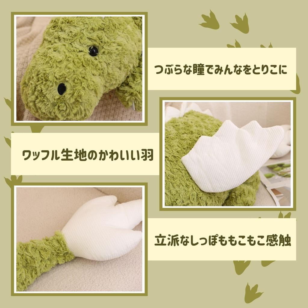 Miaomyao Plush Toy Body Animal Soothing Birthday 70cm Pillow, Dragon/Dinosaur, Fluffy, Item, Kids' Gift,