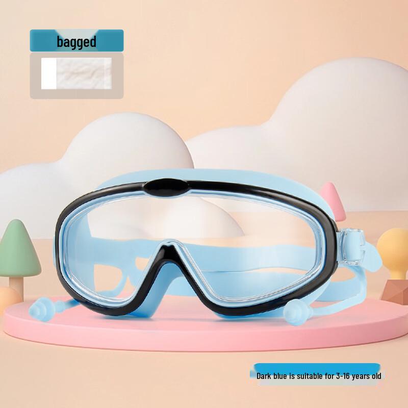 MDNG Kids Swimming Goggles