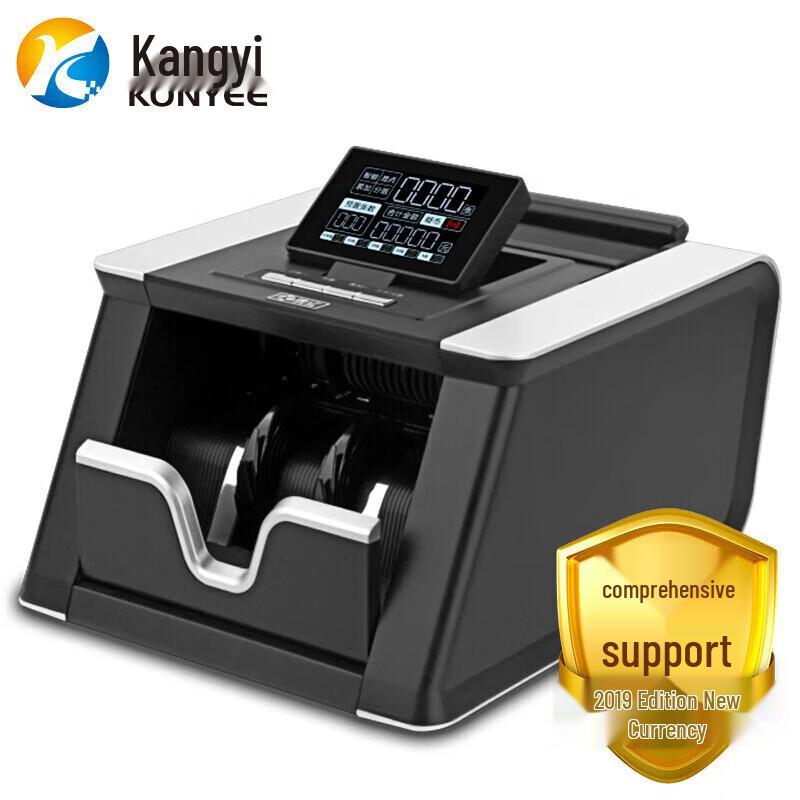 Kangyi JBYD-KY952(B) Portable Bill Counter & Counterfeit Detector