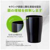 Atlas Antibacterial Tumbler, 300ml, Black, Pair, Vacuum Insulated, Zinc Oxide, Ceramic Coating, Shinx ASTK-300BK2P
