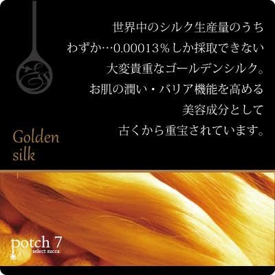POLA Aroma Esse Gold Conditioner N 470ml